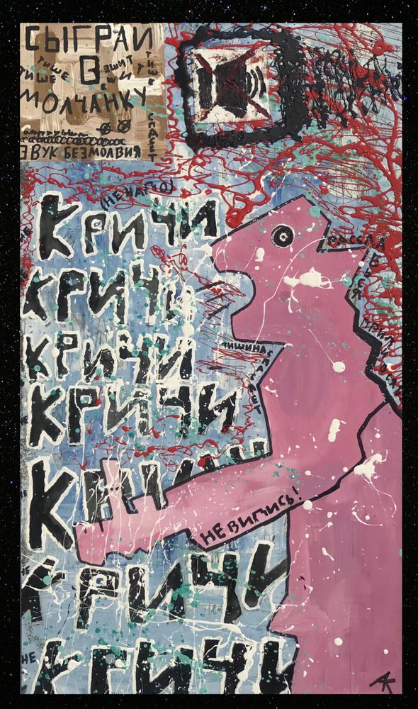 Александр Куржос