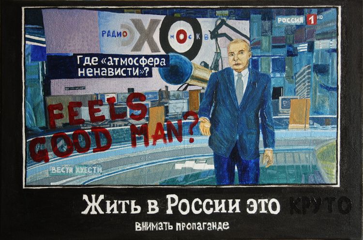 Кисель перед соловьём