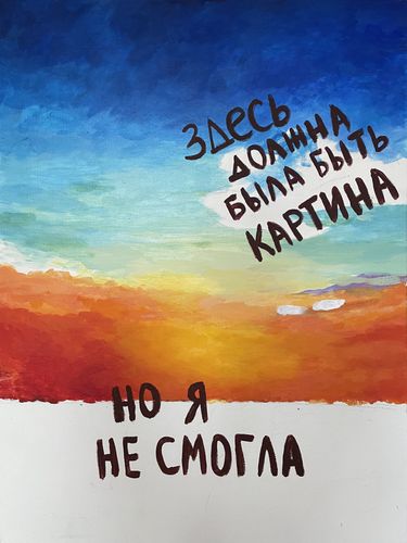 Елизавета Теслева