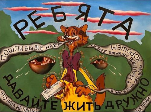 Вероника Полонская